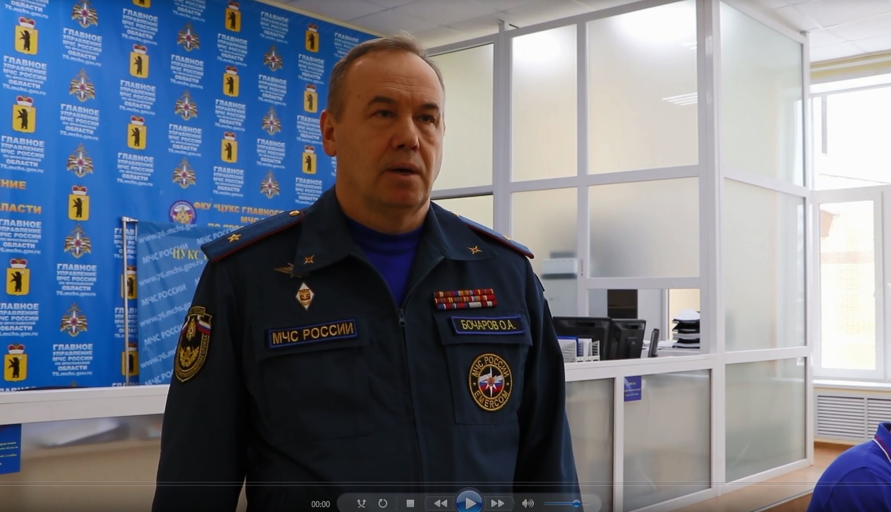 Экстренно обратилось к ярославцам и региональное МЧС