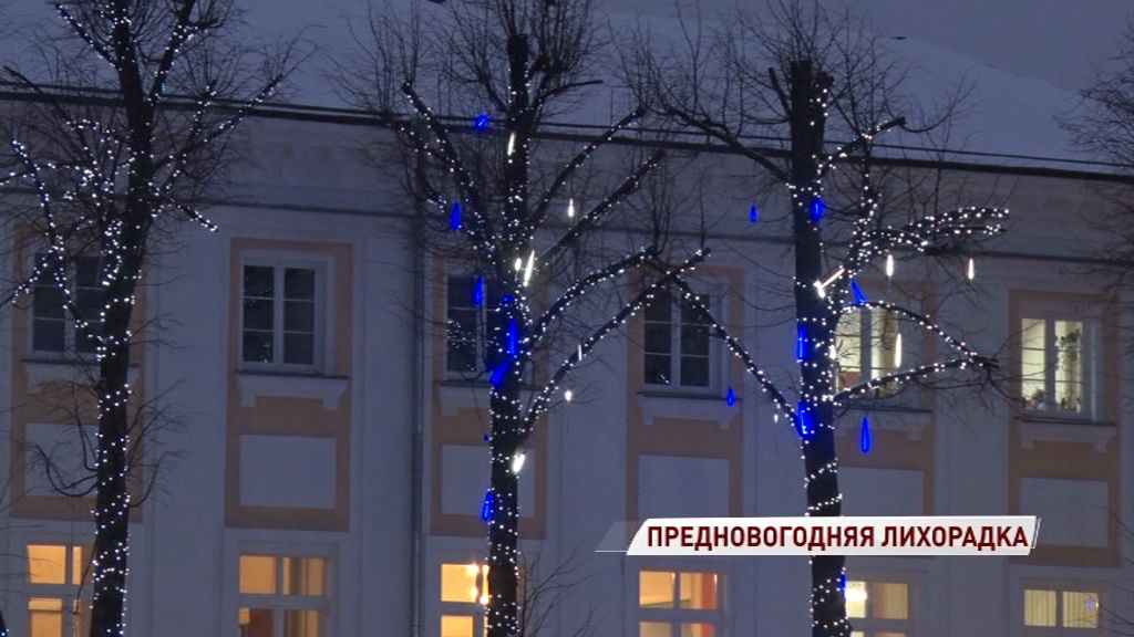 Стало известно, как будет гулять Ярославль в новогодние каникулы