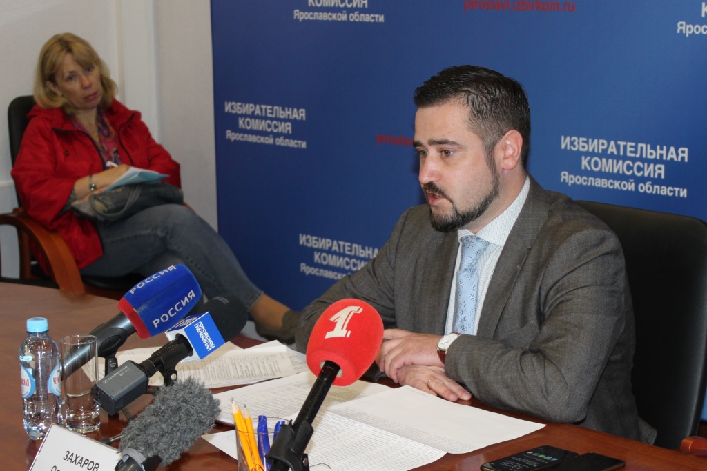Глава облизбиркома озвучил предварительные итоги выборов в Ярославскую облдуму