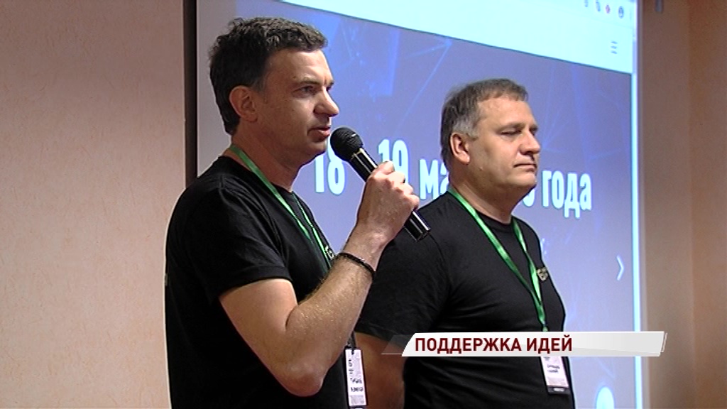 Стартап-марафон «Разведка боем» собрал молодых бизнесменов из 10 городов