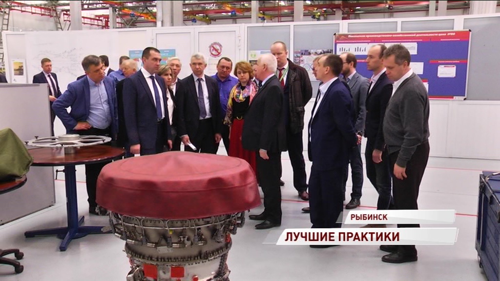 Руководители региональных предприятий обсудили пути повышения производительности труда