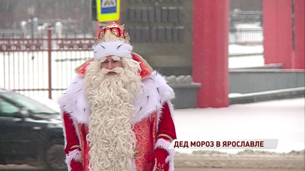 Главный Дед Мороз страны проведет праздник на Советской площади в Ярославле