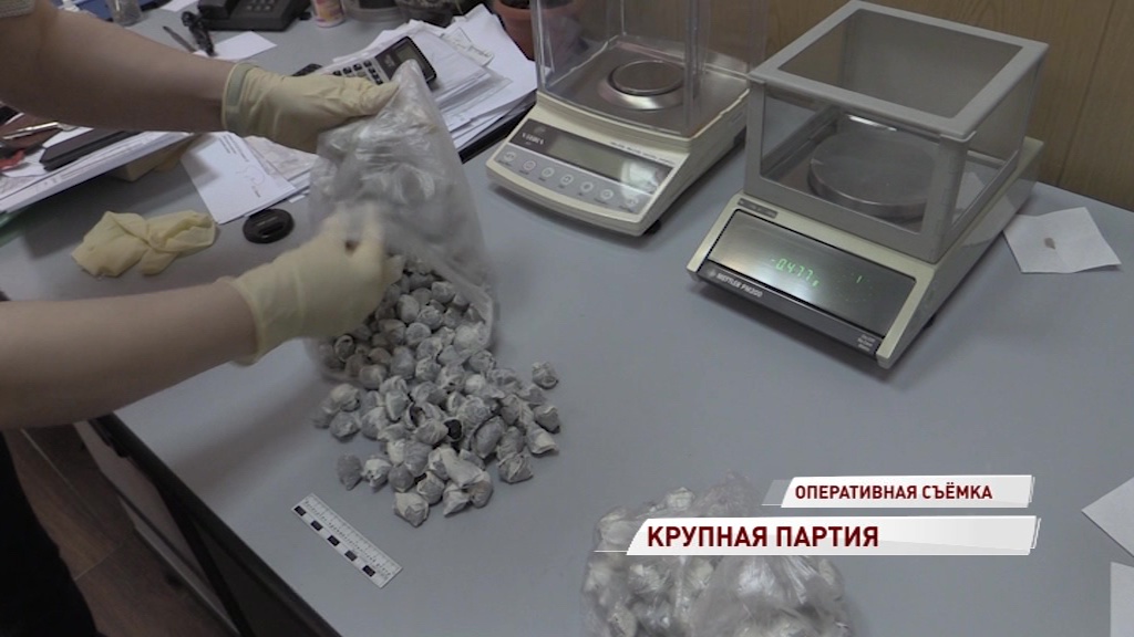 Полиция перекрыла крупный канал поставки героина в Ярославль