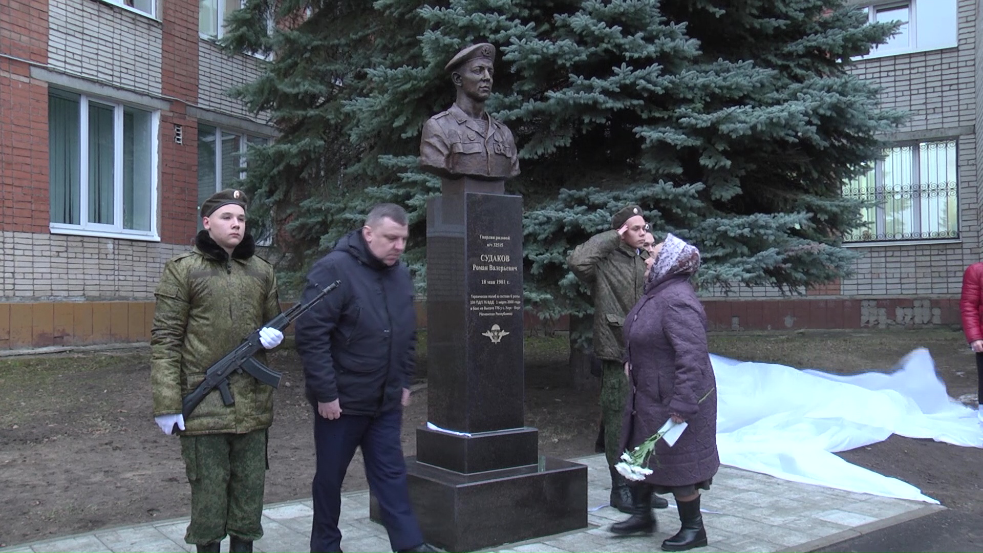 В День Героев в Рыбинске появились стела бойцам 6-й роты