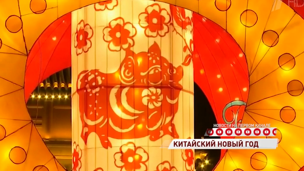 В Китае отмечают Новый год