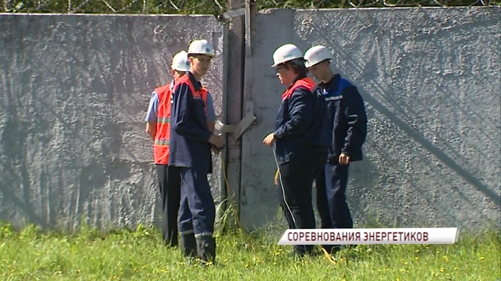 В Ростове прошли соревнования энергетиков среди студентов