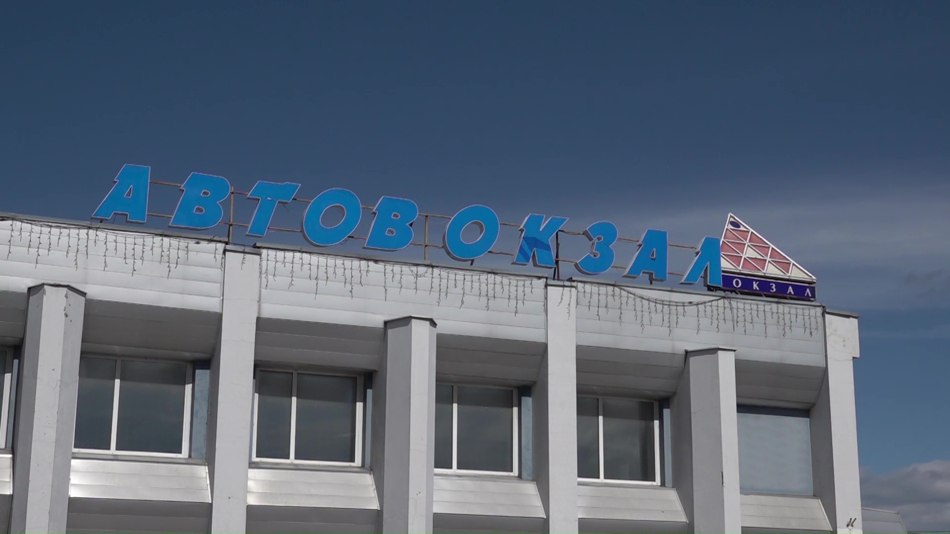 В отношении посетителей автовокзала составили несколько протоколов за отсутствие маски