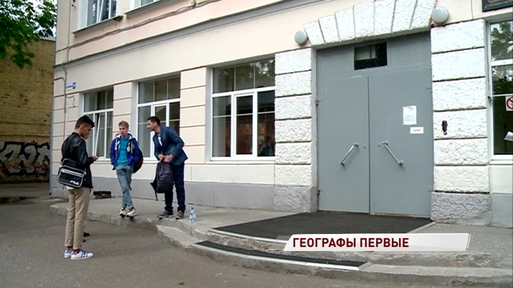 В Ярославской области выпускники начали сдавать ЕГЭ по литературе и географии