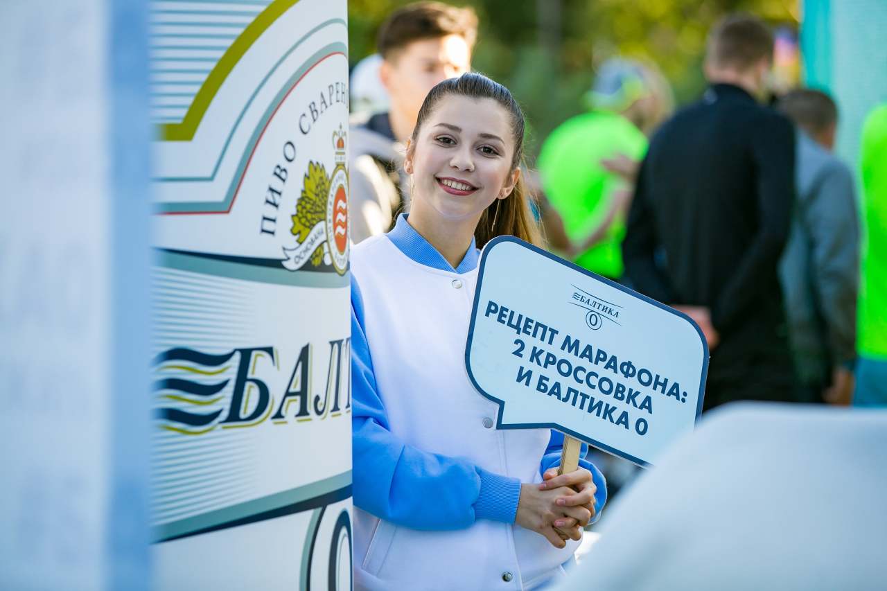 «Балтика 0» приглашает принять участие в онлайн-пробеге к Дню России