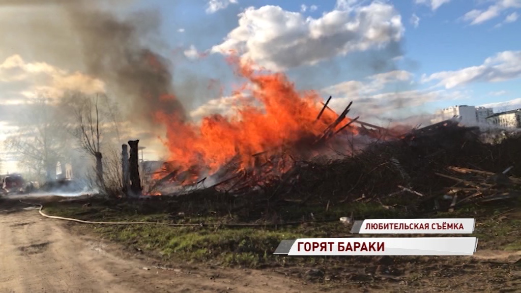 В Ярославле вспыхнул очередной расселенный барак