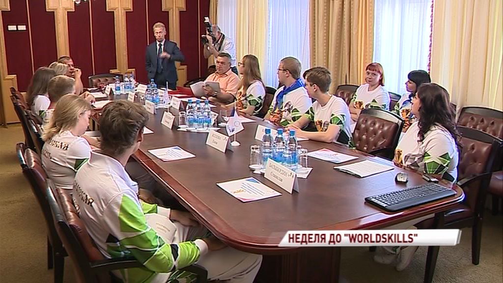 Молодые профессионалы из Ярославской области готовятся к всероссийскому чемпионату WoldSkills Russia