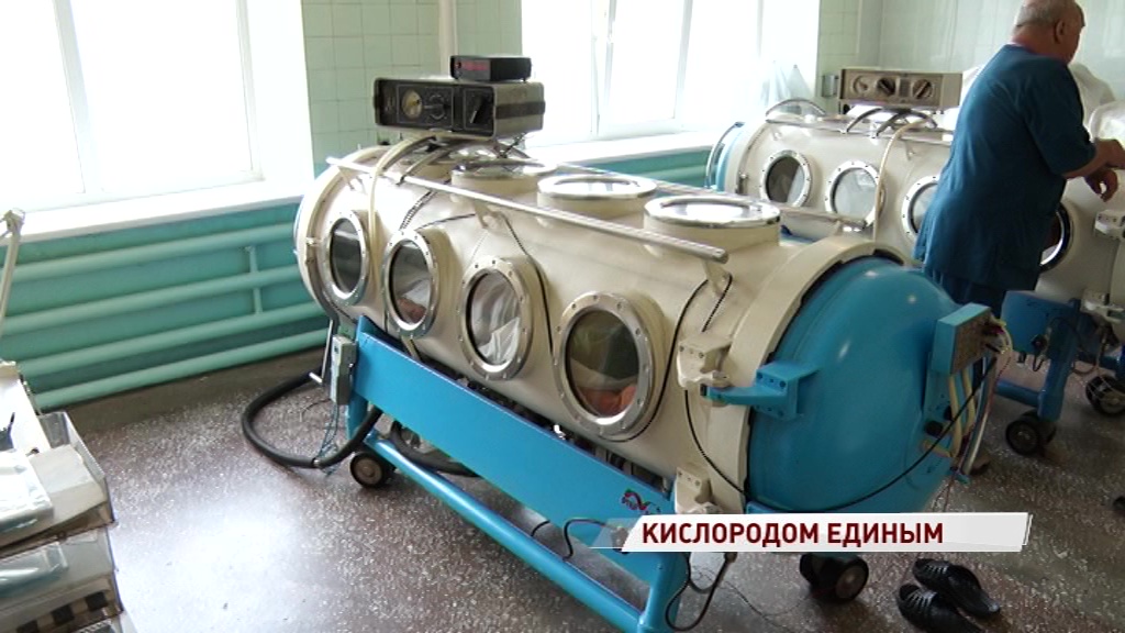 70 тысяч погружений на глубину: от каких болезней лечат ярославцев в барокамерах
