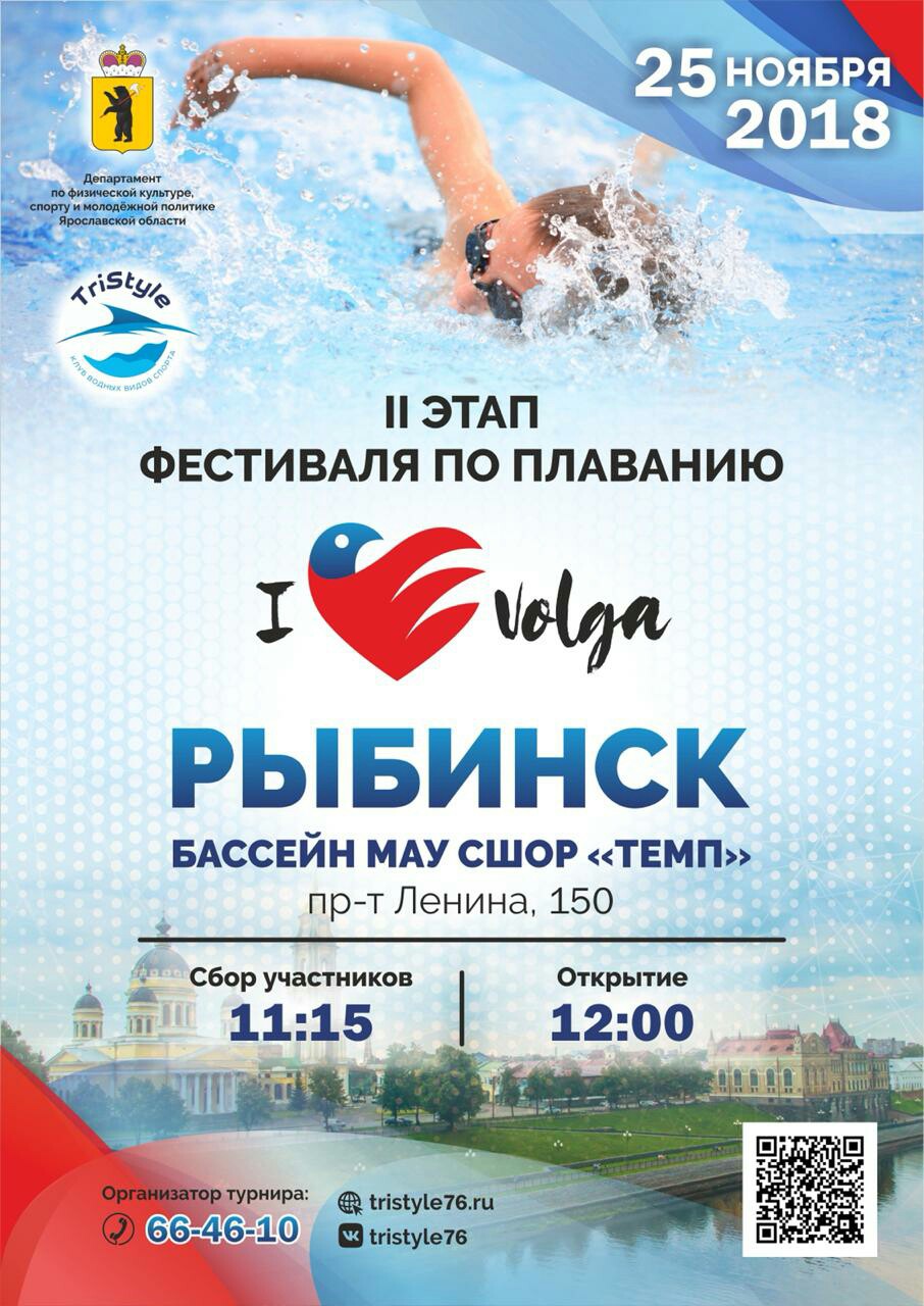 Есть мечта? Плыви к ней!