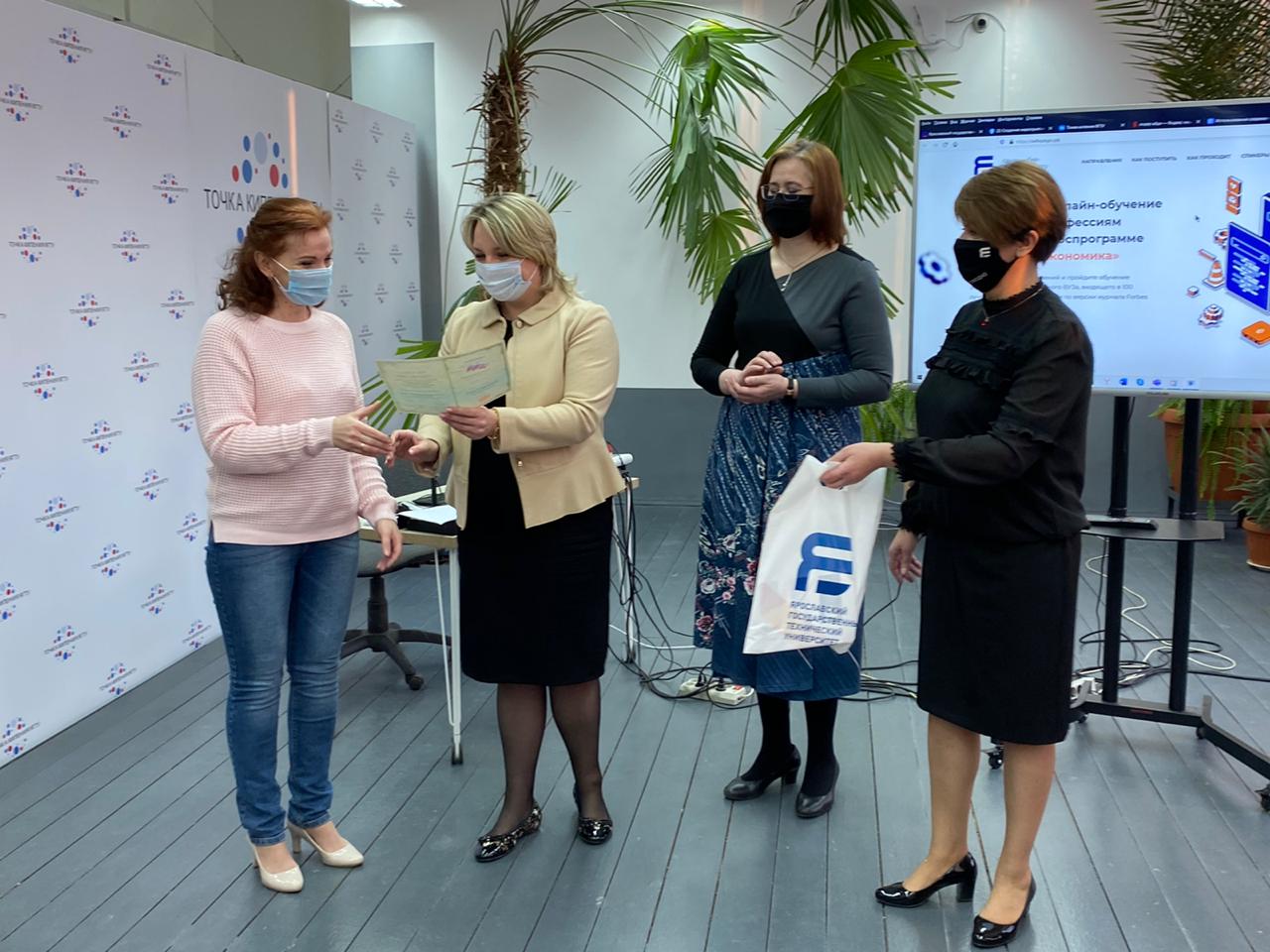 Новые компетенции в сфере цифровой экономики получили свыше четырех тысяч жителей Ярославской области