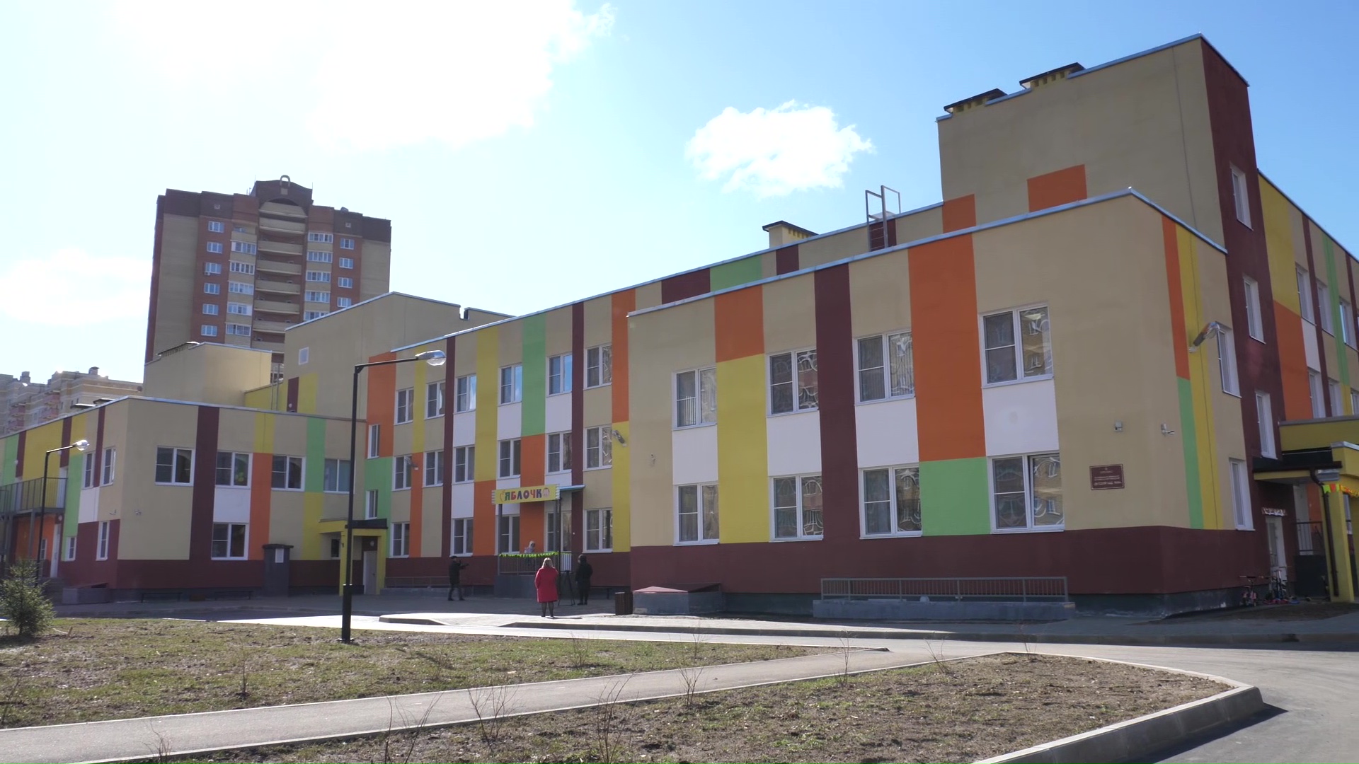 В Ярославле открыли новый садик на 280 детей