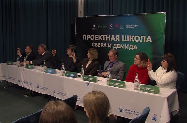 Современную и высокотехнологичную платформу для взаимодействия с абитуриентами разработали студенты Демидовского университета