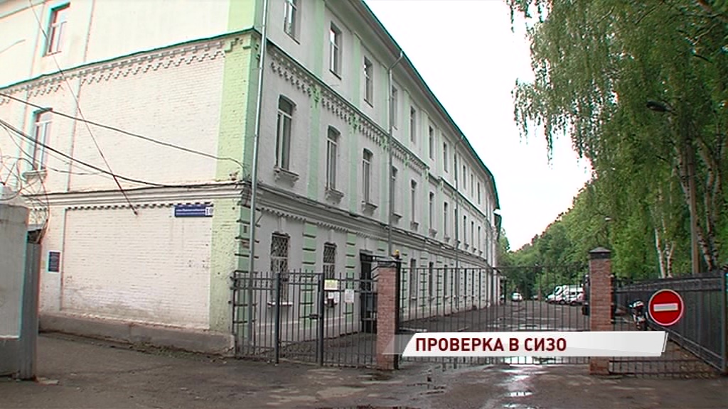 В «Коровники» нагрянула проверка после сообщений о смерти одного из заключенных