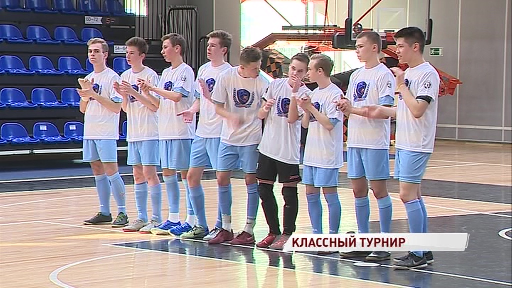 Завершился финал ярославской школьной мини-футбольной лиги
