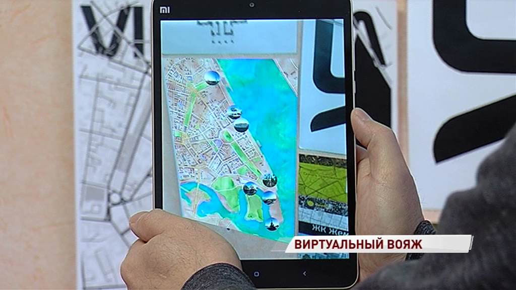 Ярославский бизнес-инкубатор отметит свое десятилетие: что прорывного удалось создать его резидентам