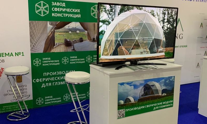 Продукция ярославских компаний представлена на трех крупных выставках в Москве