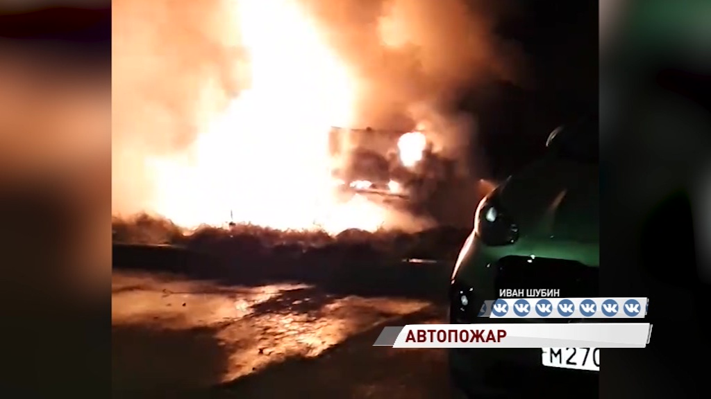 На парковке во Фрунзенском районе загорелись сразу два авто