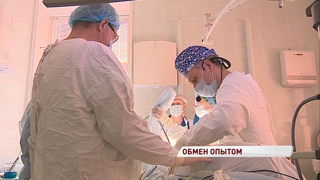 Ярославские хирурги обменялись опытом по удалению опухолей с коллегами из столицы