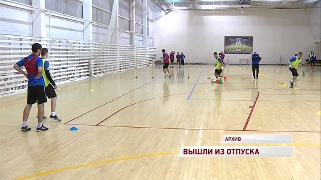 Футболисты «Шинника» вышли из отпуска: какие планы у футболистов