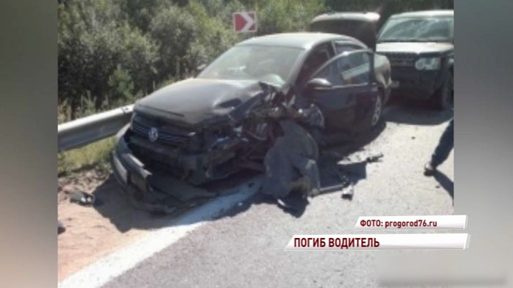 На трассе в Угличском районе погиб житель Твери