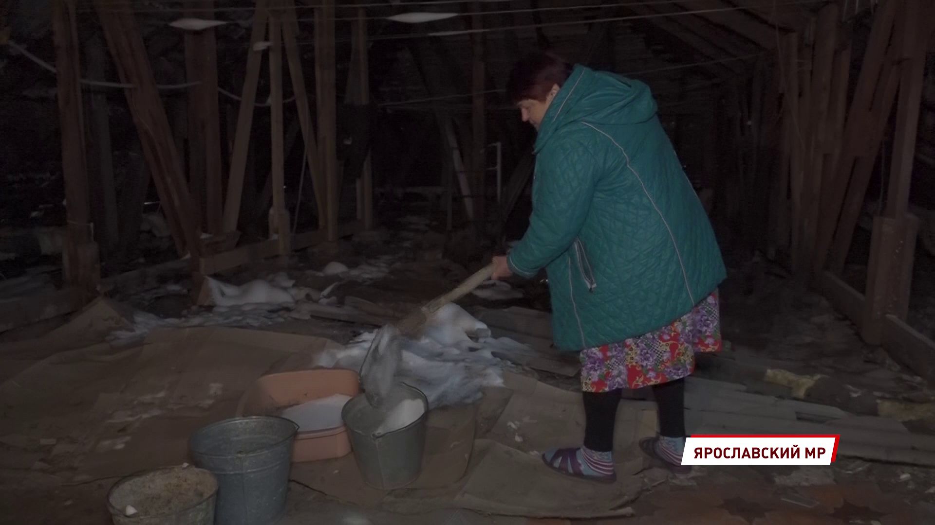 Жители многоквартирного дома в поселке Дубки мешками и ведрами выносят снег с чердака