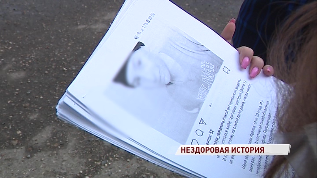 «У меня рак, помогите деньгами»: как мошенники зарабатывают на людском сочувствии