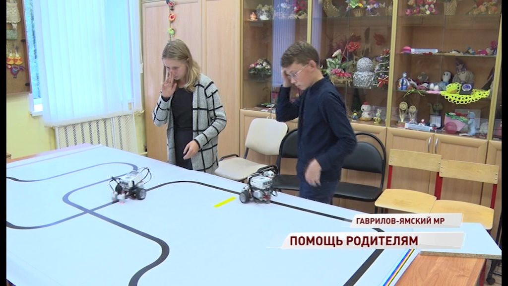 Родители с детьми могут не платить за детские секции: как получить сертификат