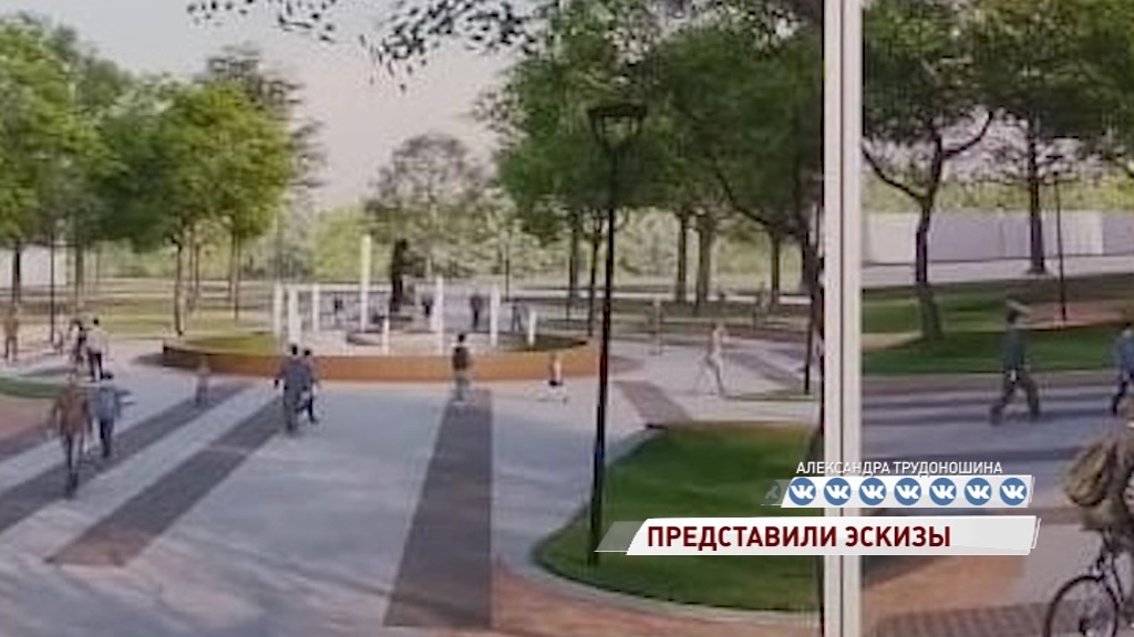 Мэрия Ярославля представила эскизы благоустройства площади Труда