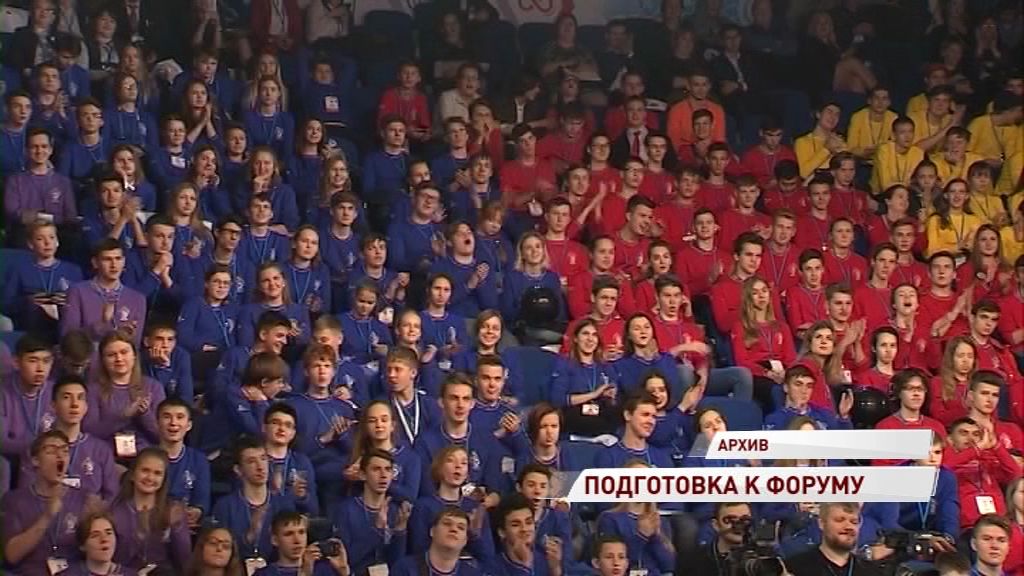 Дмитрий Миронов: «Ярославская область вновь примет всероссийский форум «ПроеКТОриЯ»