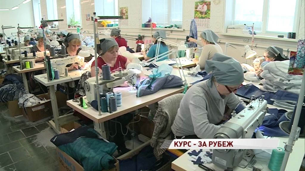 Рост экспорта в Ярославской области в этом году составил 45%
