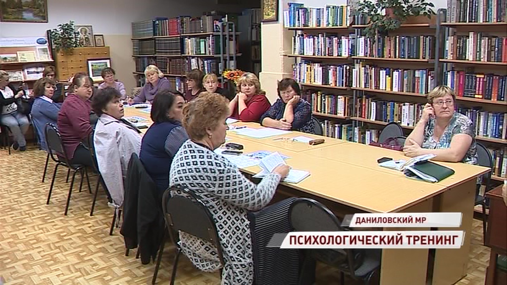 Психологи подняли самооценку сотрудникам бюджетной сферы