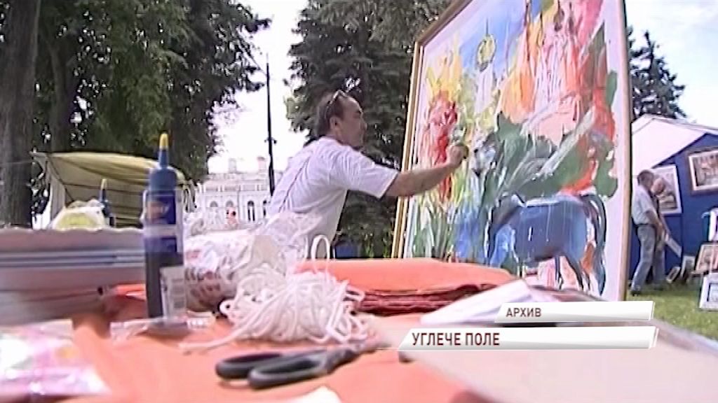 В Угличе пройдет второй фестиваль в честь основания города «Углече поле»