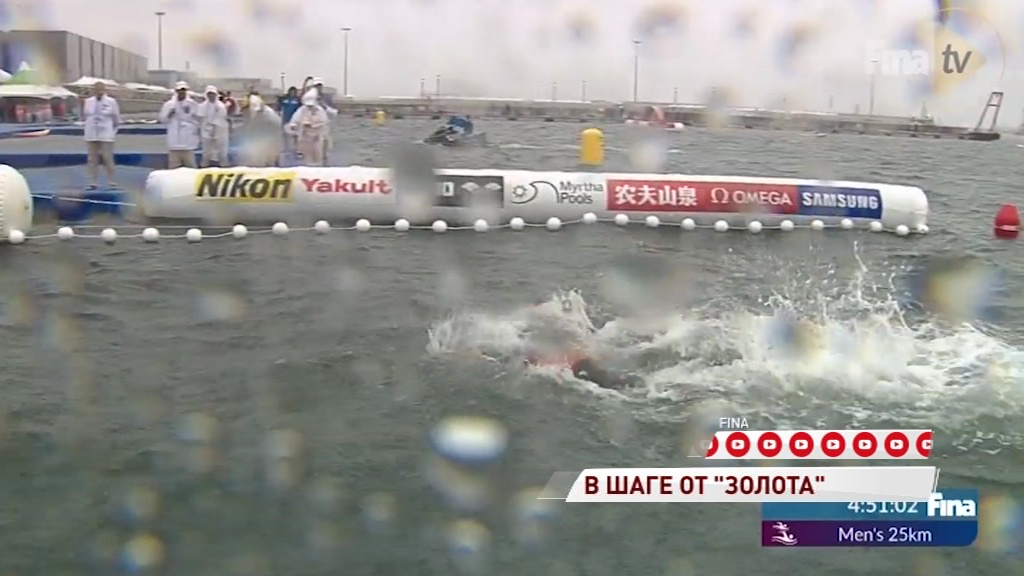Рыбинец выиграл «серебро» на чемпионате мира по водным видам спорта в Корее