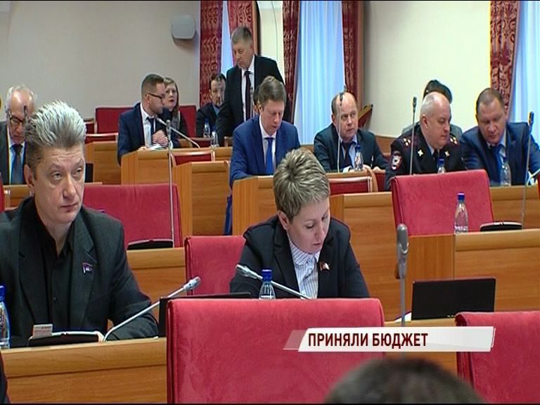 Бюджет Ярославской области увеличился на 10 миллиардов рублей