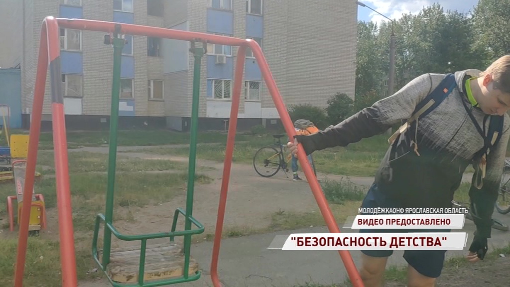 Представители ОНФ проверяют горки и качели в ярославских дворах