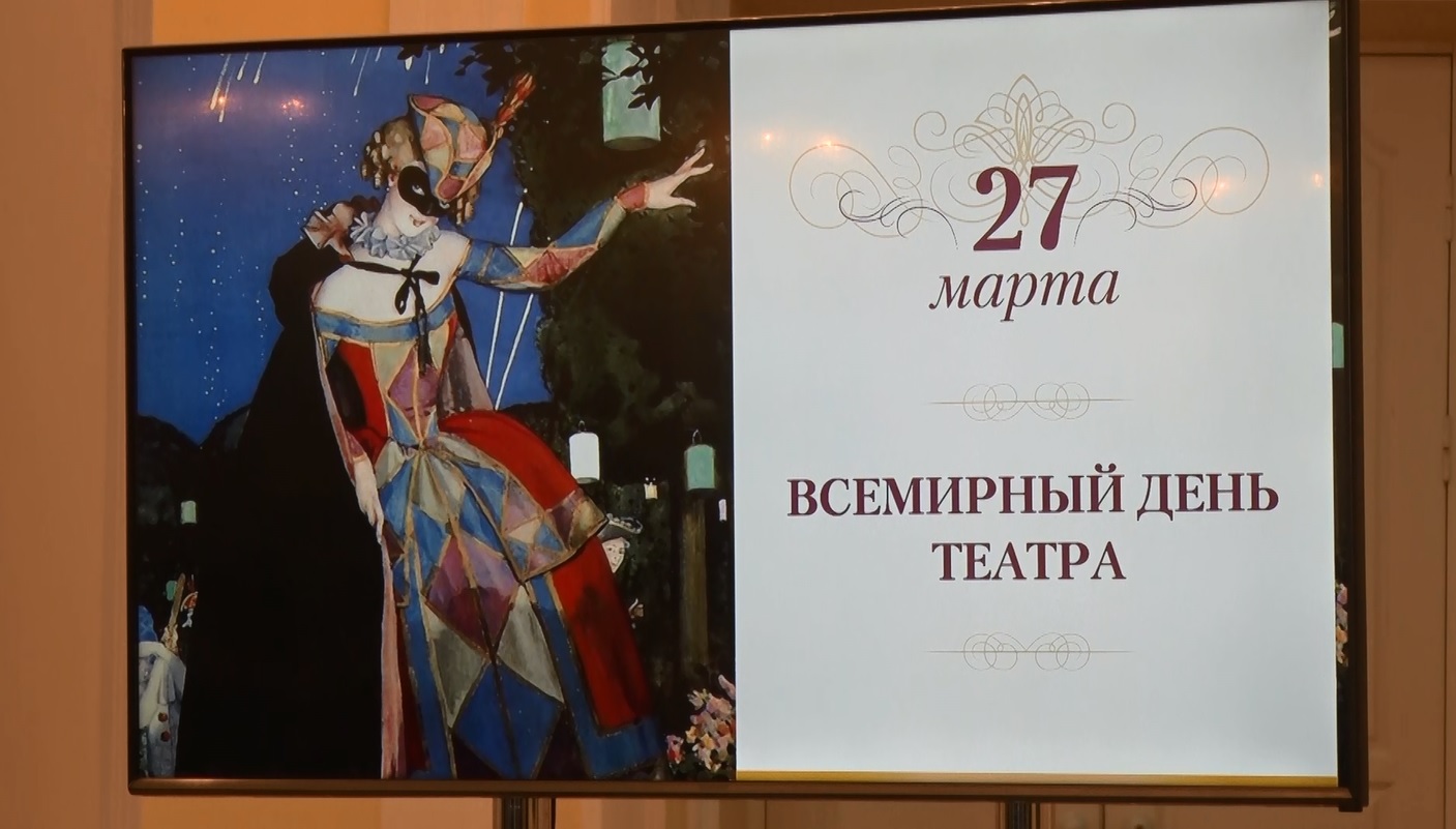 Ко Дню театра: в Ярославле вручили первую региональную театральную премию