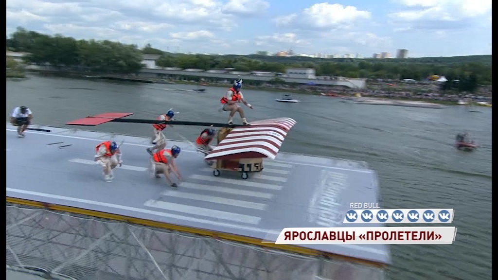 Летательный аппарат ярославцев не смог сравниться с летающими курицами и хачапури