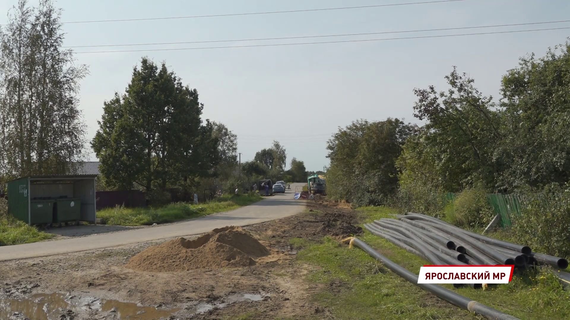 В Ярославском районе проведут более пяти километров газовых сетей