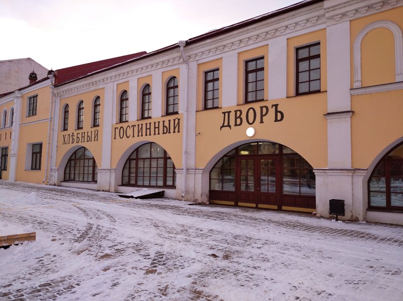 Часть Мучного гостиного двора открыли после реставрации в Рыбинске