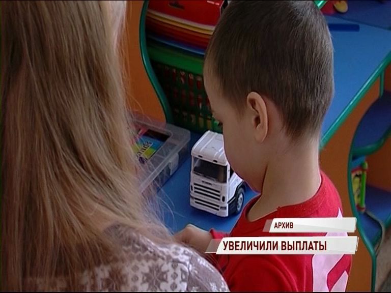 Выплаты по уходу за детьми-инвалидами увеличили почти вдвое