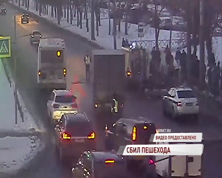 В Дзержинском районе грузовик снес мужчину