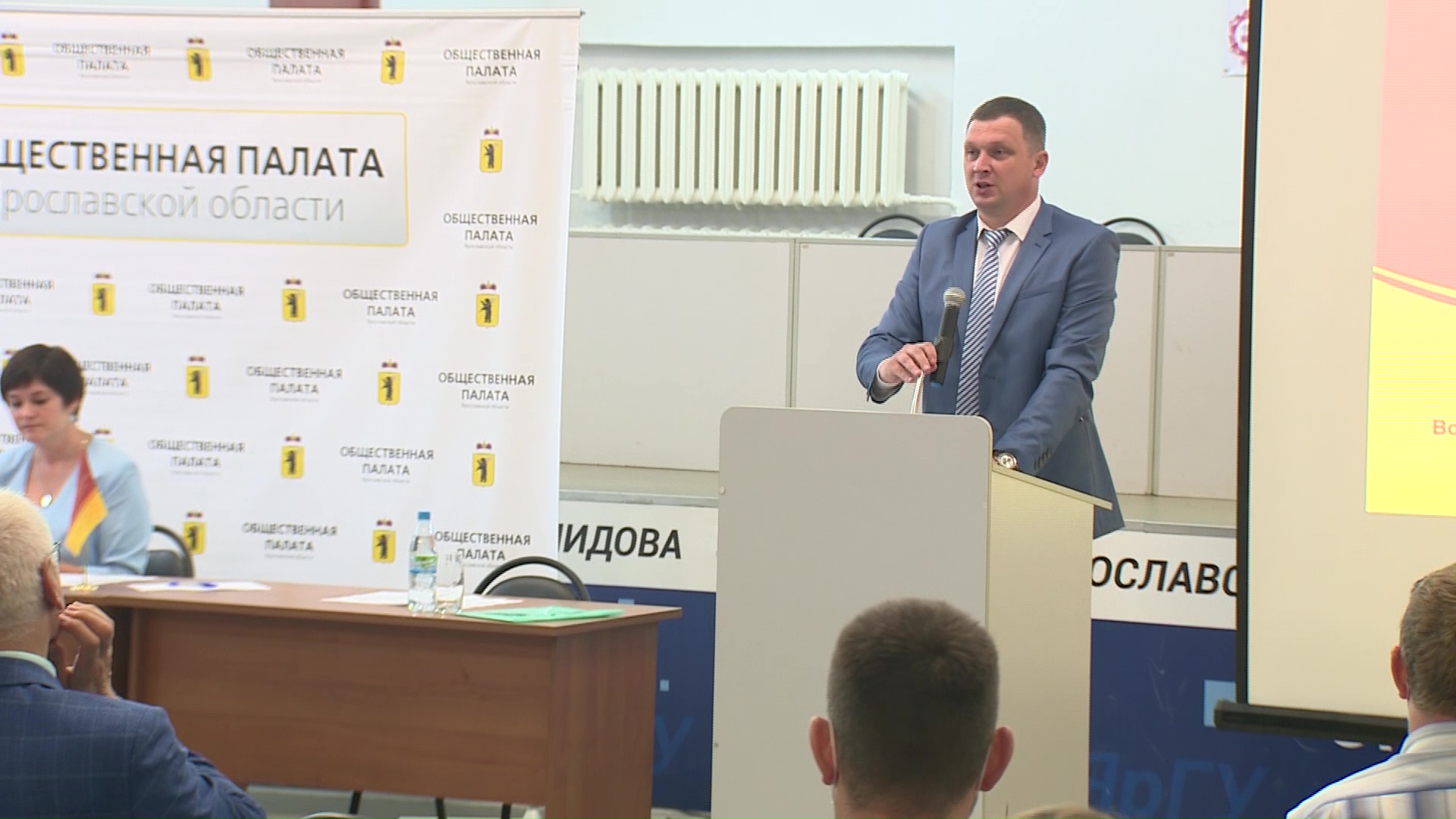 Общественную палату Ярославской области возглавил Сергей Соловьев