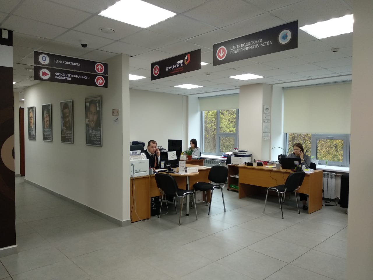 В Ярославской области «Мой бизнес» помогает предпринимателям сертифицировать продукцию и услуги