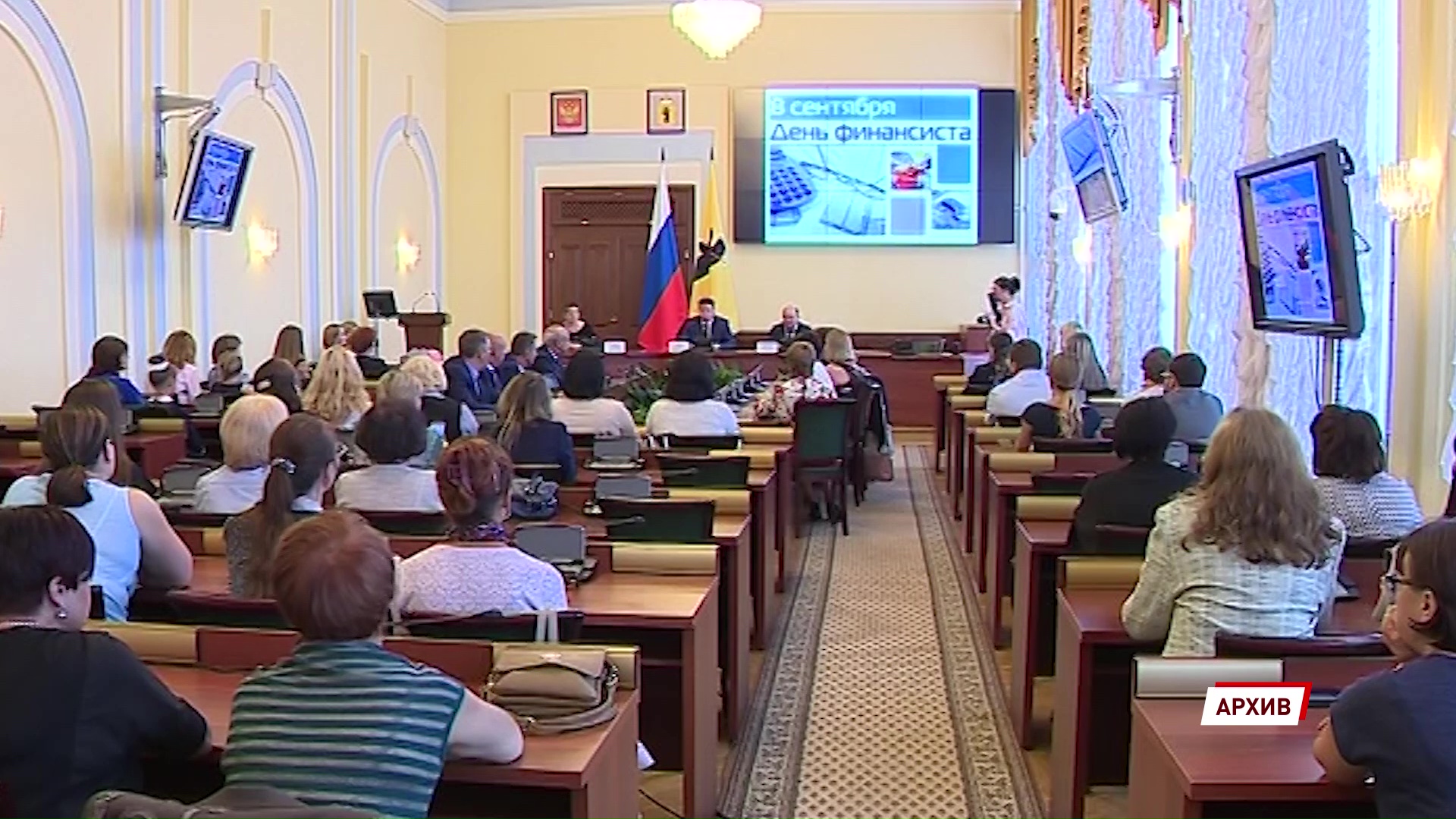 В Ярославской области стартовал конкурс проектов «Бюджет для граждан»