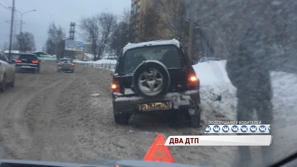 На проспекте Фрунзе утром в ДТП попали пять автомобилей