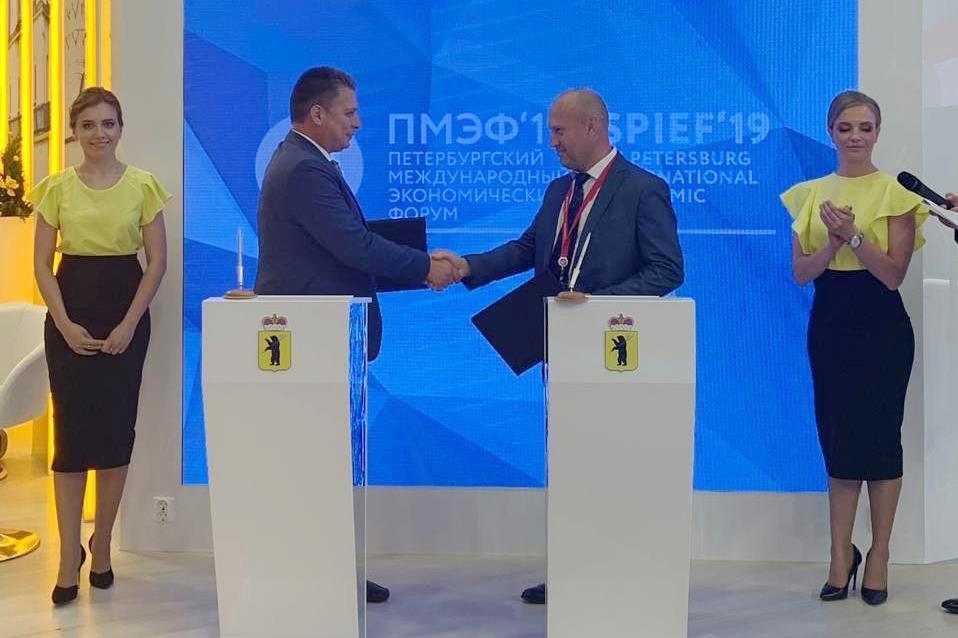 В Ярославле будет реализован проект по производству железоокисных пигментов